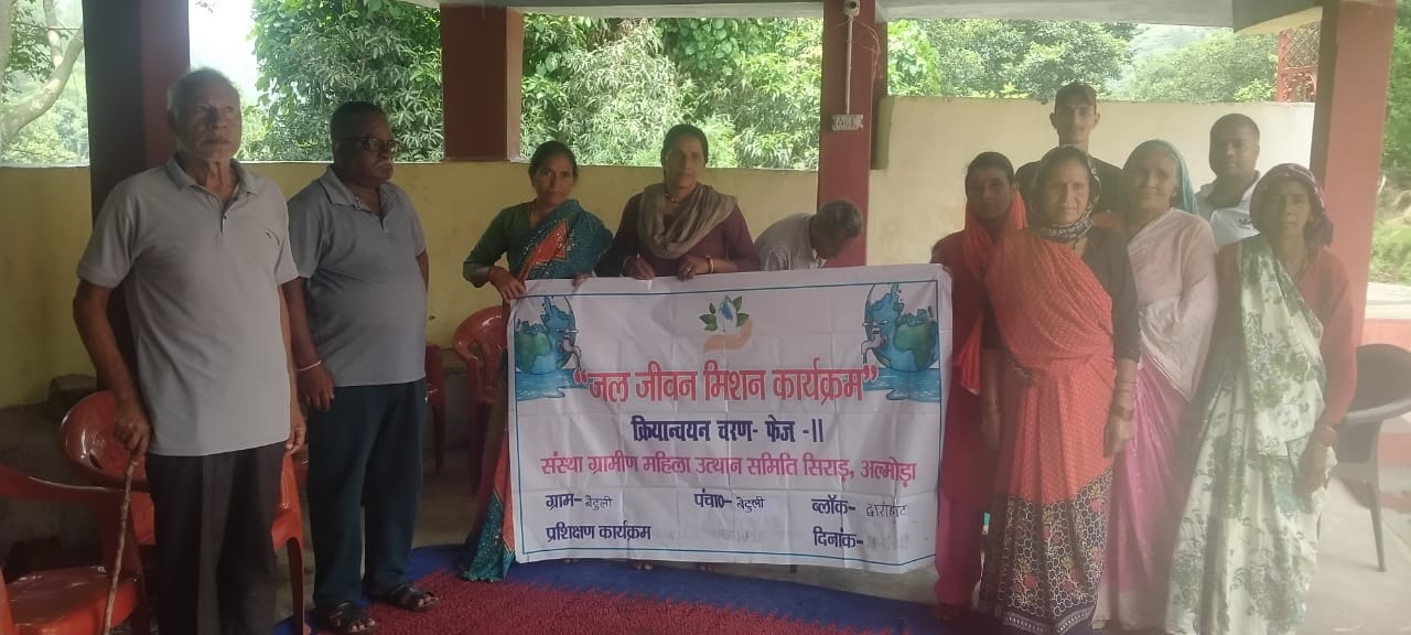 Jal Jeevan Mission community work, image 1