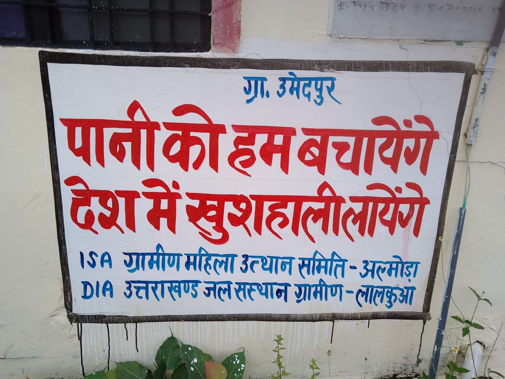 Jal Jeevan Mission community work, image 3